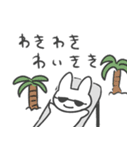 浮気の予感 うさぎ（個別スタンプ：12）