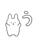 浮気の予感 うさぎ（個別スタンプ：13）
