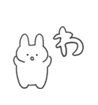 浮気の予感 うさぎ（個別スタンプ：14）