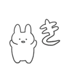 浮気の予感 うさぎ（個別スタンプ：15）