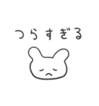 浮気の予感 うさぎ（個別スタンプ：18）