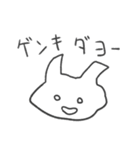 浮気の予感 うさぎ（個別スタンプ：20）