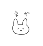 浮気の予感 うさぎ（個別スタンプ：21）
