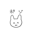浮気の予感 うさぎ（個別スタンプ：22）