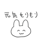 浮気の予感 うさぎ（個別スタンプ：23）