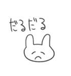 浮気の予感 うさぎ（個別スタンプ：24）