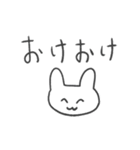 浮気の予感 うさぎ（個別スタンプ：25）