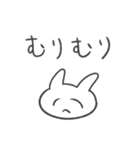 浮気の予感 うさぎ（個別スタンプ：26）