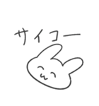 浮気の予感 うさぎ（個別スタンプ：27）