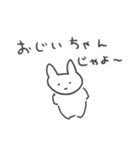 浮気の予感 うさぎ（個別スタンプ：35）