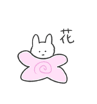 浮気の予感 うさぎ（個別スタンプ：39）