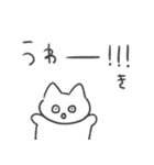 浮気の予感 猫（個別スタンプ：11）