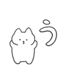 浮気の予感 猫（個別スタンプ：13）