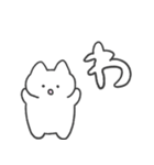 浮気の予感 猫（個別スタンプ：14）