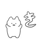 浮気の予感 猫（個別スタンプ：15）