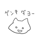 浮気の予感 猫（個別スタンプ：20）