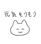浮気の予感 猫（個別スタンプ：23）