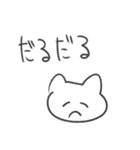 浮気の予感 猫（個別スタンプ：24）