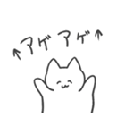 浮気の予感 猫（個別スタンプ：29）