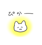 浮気の予感 猫（個別スタンプ：31）