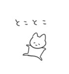 浮気の予感 猫（個別スタンプ：34）