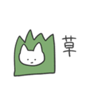 浮気の予感 猫（個別スタンプ：37）