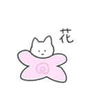 浮気の予感 猫（個別スタンプ：39）