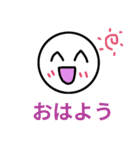 シンプル可愛い丸顔スタンプ（個別スタンプ：1）
