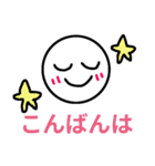 シンプル可愛い丸顔スタンプ（個別スタンプ：3）
