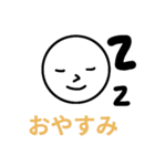 シンプル可愛い丸顔スタンプ（個別スタンプ：4）
