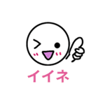 シンプル可愛い丸顔スタンプ（個別スタンプ：7）
