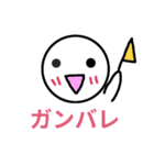 シンプル可愛い丸顔スタンプ（個別スタンプ：9）