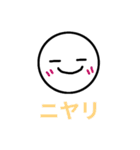 シンプル可愛い丸顔スタンプ（個別スタンプ：10）