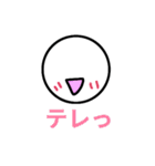シンプル可愛い丸顔スタンプ（個別スタンプ：11）