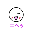 シンプル可愛い丸顔スタンプ（個別スタンプ：12）
