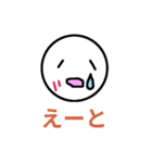 シンプル可愛い丸顔スタンプ（個別スタンプ：17）