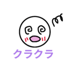 シンプル可愛い丸顔スタンプ（個別スタンプ：20）