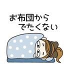 おちゃめ情緒不安定になる！ネガティブ編（個別スタンプ：3）