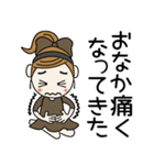 おちゃめ情緒不安定になる！ネガティブ編（個別スタンプ：9）