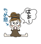 おちゃめ情緒不安定になる！ネガティブ編（個別スタンプ：16）