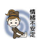 おちゃめ情緒不安定になる！ネガティブ編（個別スタンプ：18）