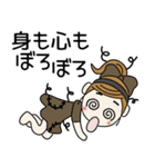 おちゃめ情緒不安定になる！ネガティブ編（個別スタンプ：20）
