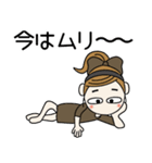 おちゃめ情緒不安定になる！ネガティブ編（個別スタンプ：26）