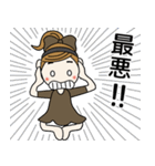 おちゃめ情緒不安定になる！ネガティブ編（個別スタンプ：30）