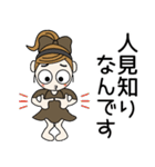 おちゃめ情緒不安定になる！ネガティブ編（個別スタンプ：33）