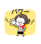 前向きなパワーのチュニ（個別スタンプ：1）