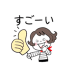 前向きなパワーのチュニ（個別スタンプ：5）