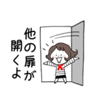 前向きなパワーのチュニ（個別スタンプ：18）