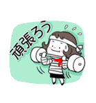 前向きなパワーのチュニ（個別スタンプ：19）