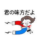 前向きなパワーのチュニ（個別スタンプ：20）